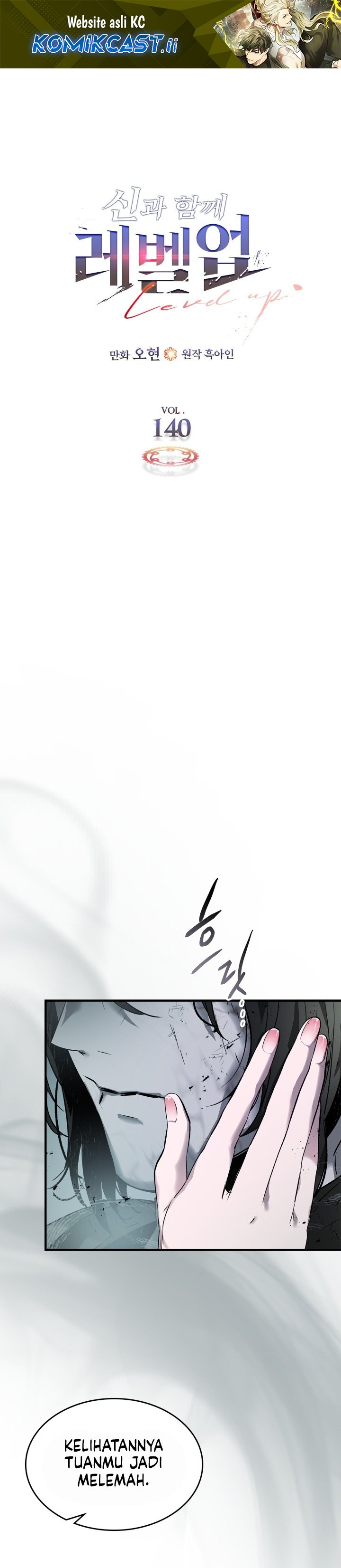 Leveling With The Gods Chapter 140 Gambar 2