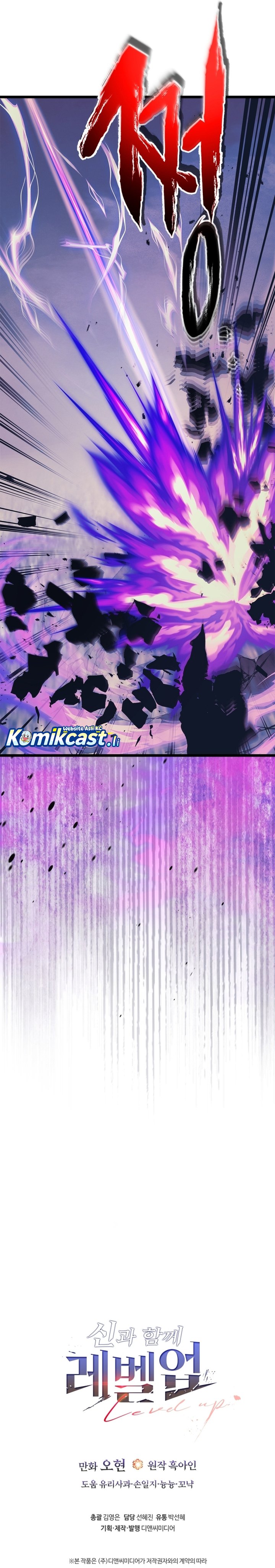 Leveling With The Gods Chapter 145 Gambar 24