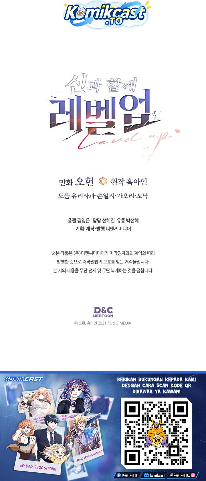 Leveling With The Gods Chapter 155 Gambar 25