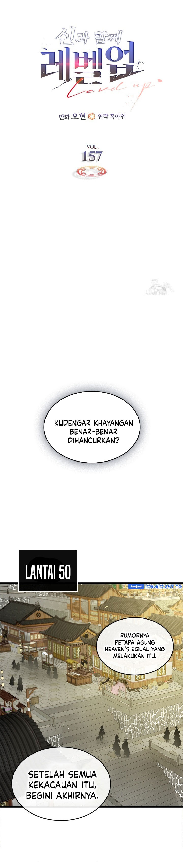 Leveling With The Gods Chapter 157 Gambar 21