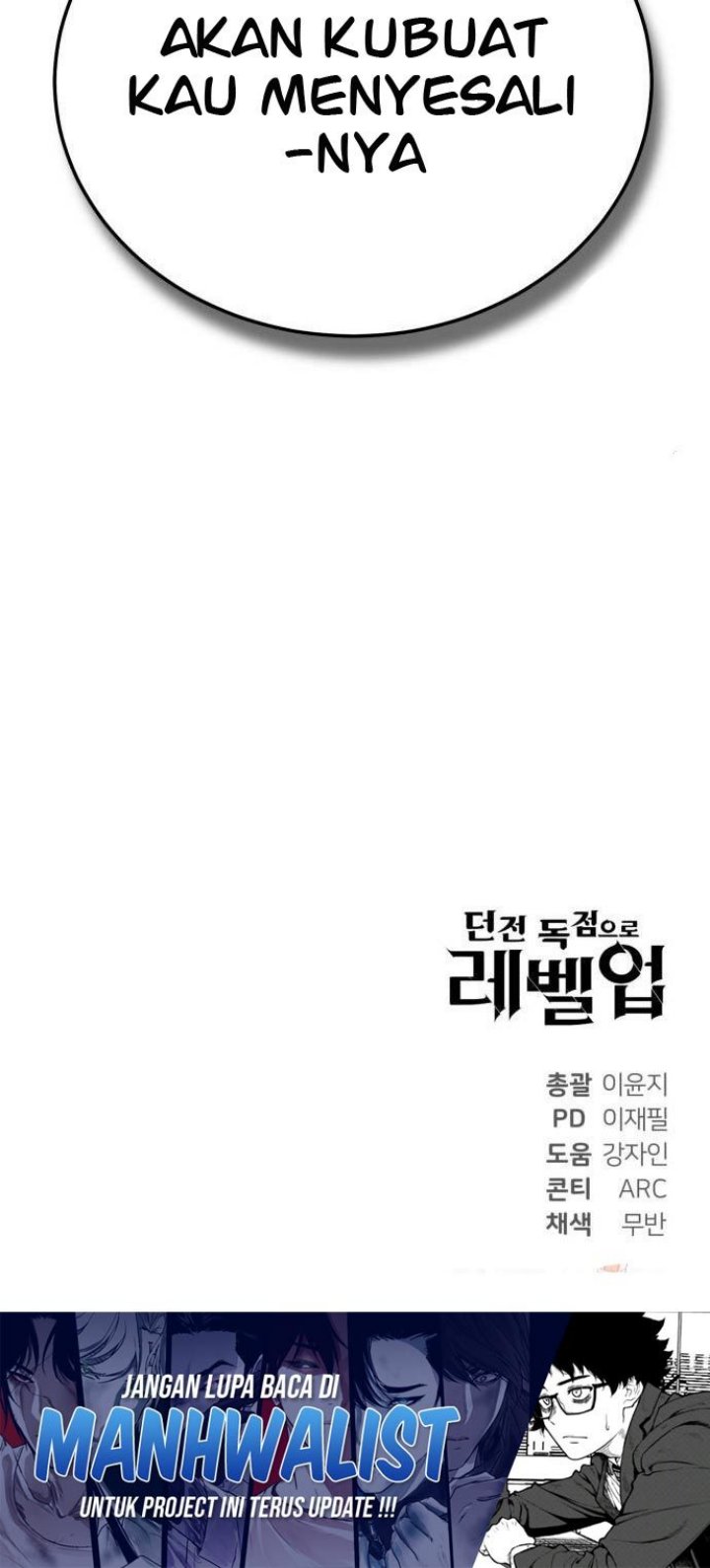 Levelling Up In An Exclusive Dungeon (Leveling up by Monopolizing the Dungeon) Chapter 23 Gambar 41