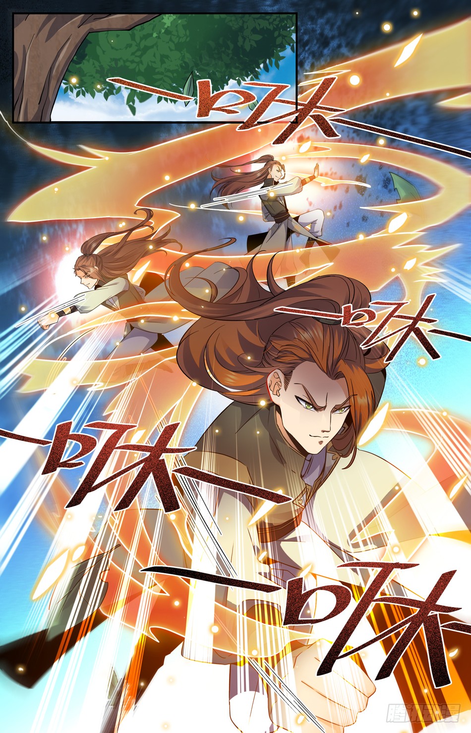 Lian Fei Wei Bao Chapter 11 Gambar 9