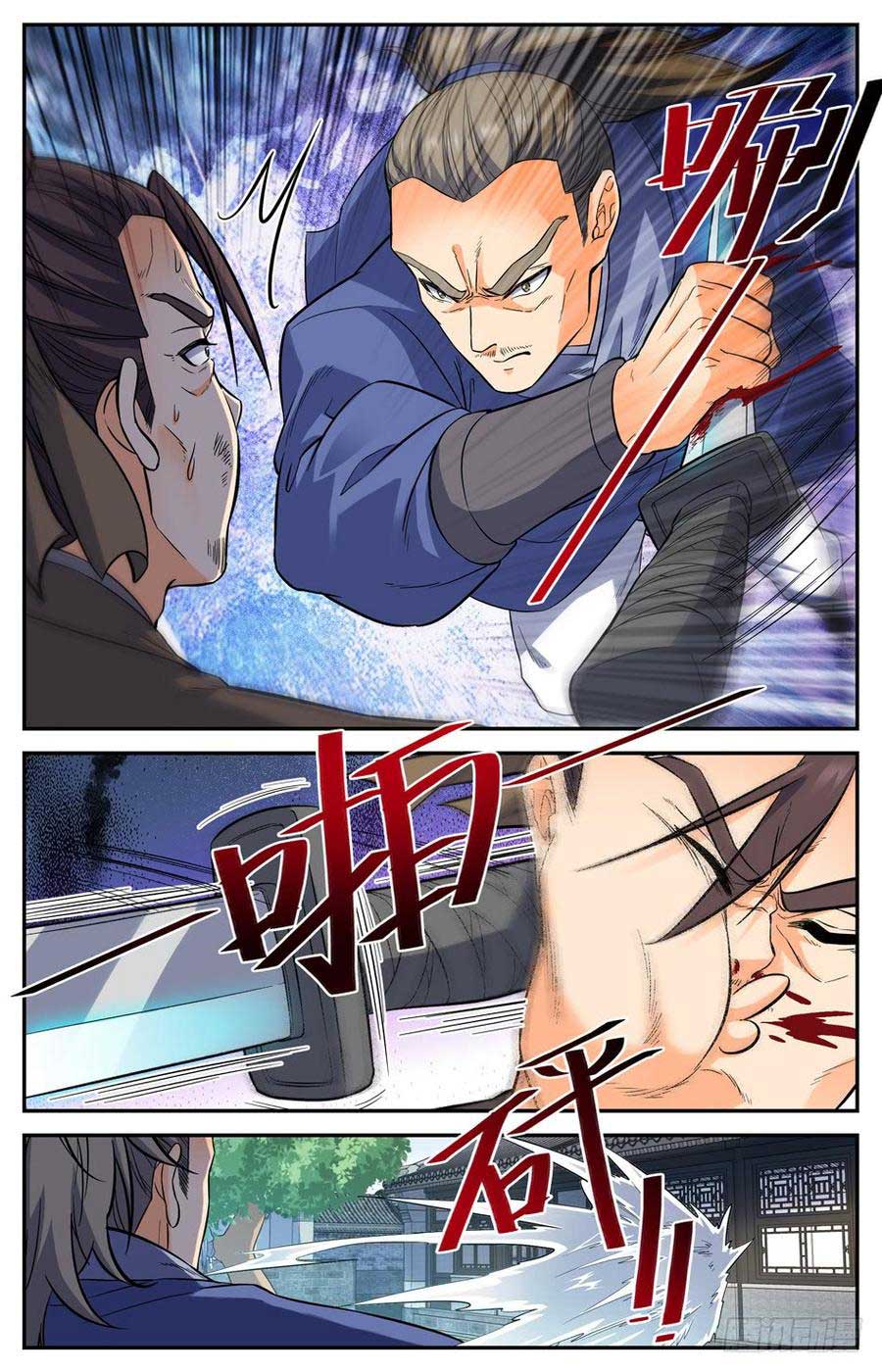 Lian Fei Wei Bao Chapter 45 Gambar 9