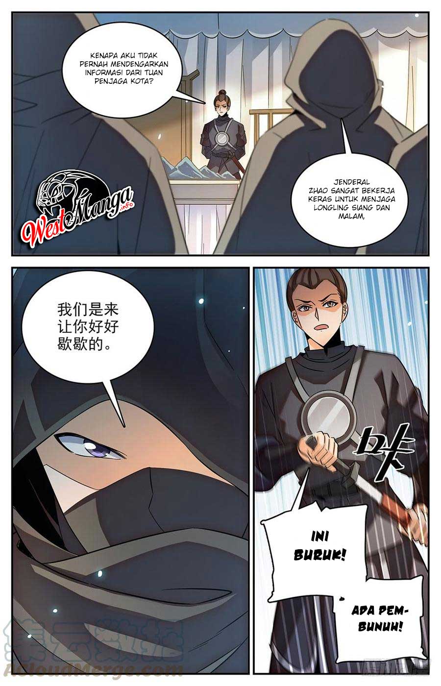 Lian Fei Wei Bao Chapter 63 Gambar 4