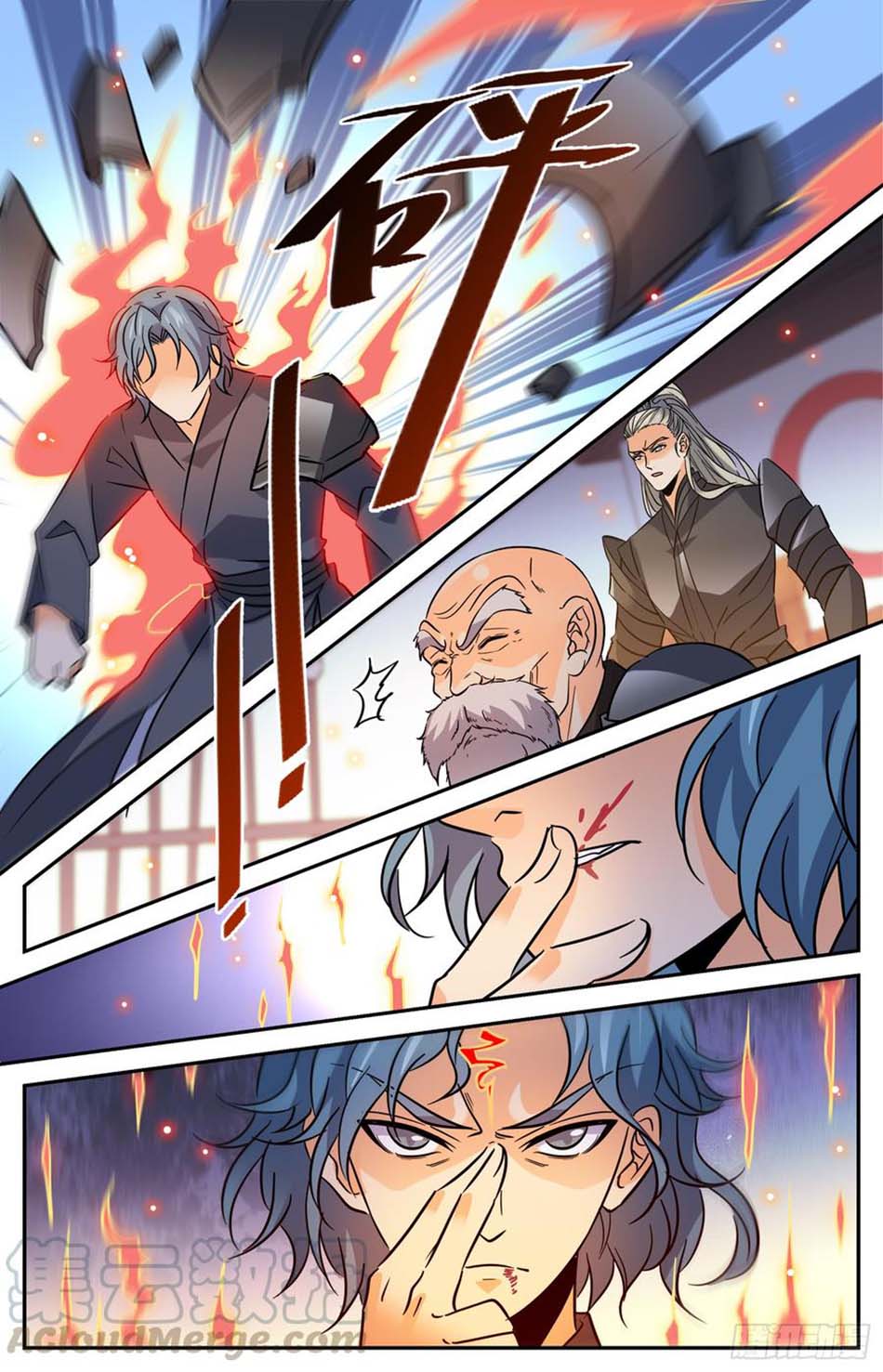 Lian Fei Wei Bao Chapter 82 Gambar 6