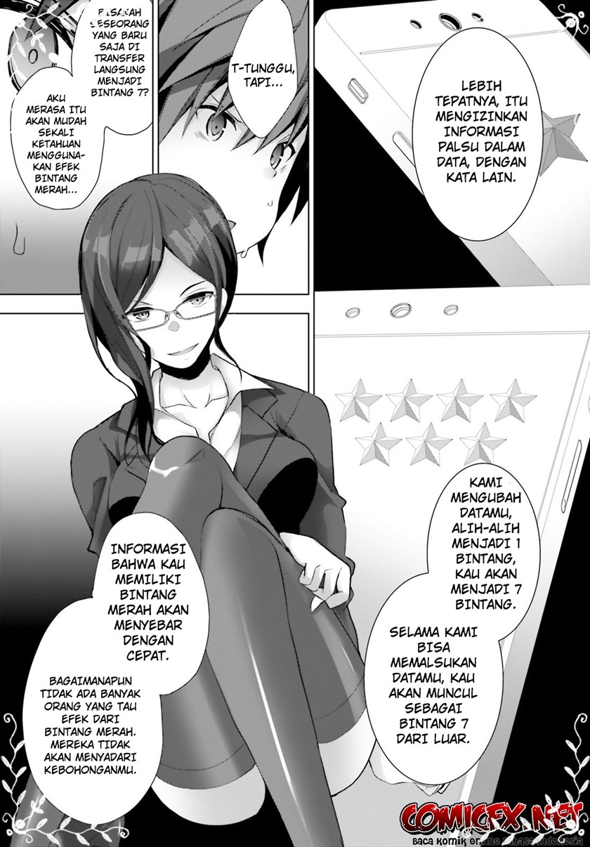 Liar Liar Chapter 04.3 Gambar 2