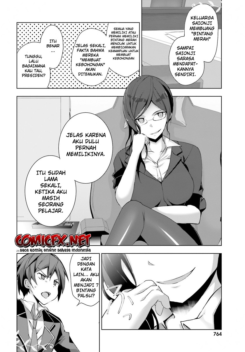 Liar Liar Chapter 04.3 Gambar 3