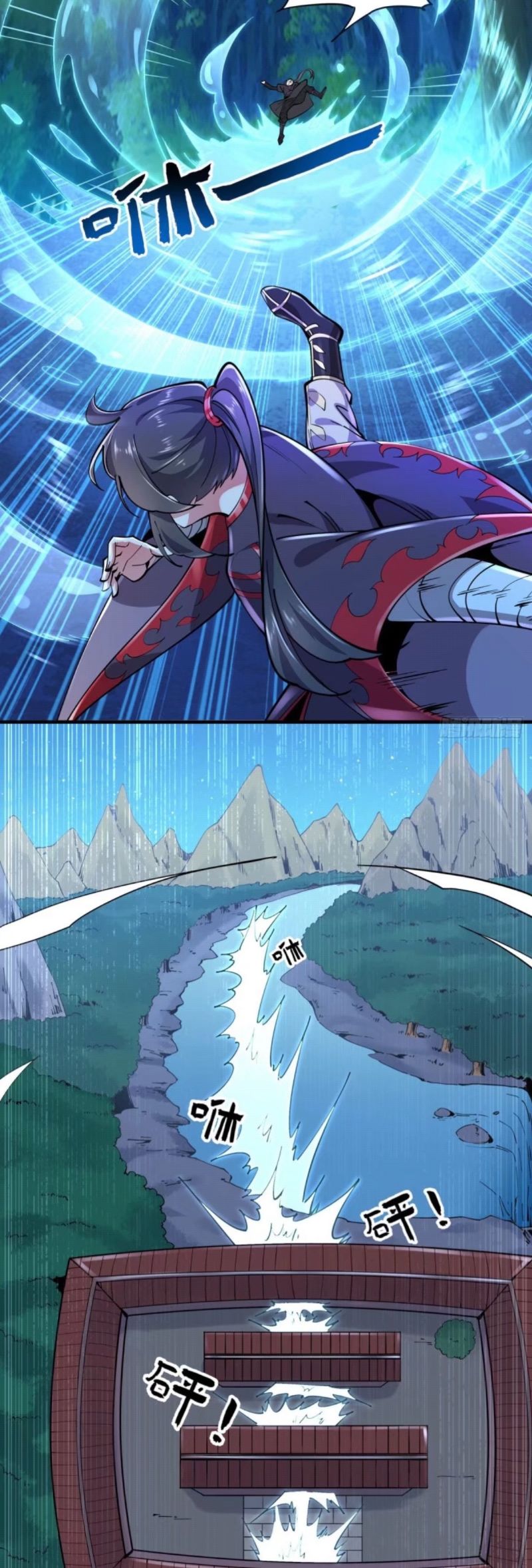 Libashanhe Xi Zitang Chapter 03 Gambar 6
