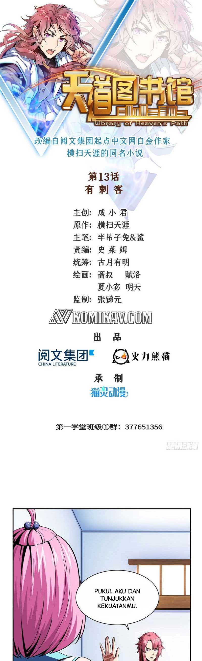 Library Tiandao (Library of Heaven’s Path) Chapter 13 Gambar 2