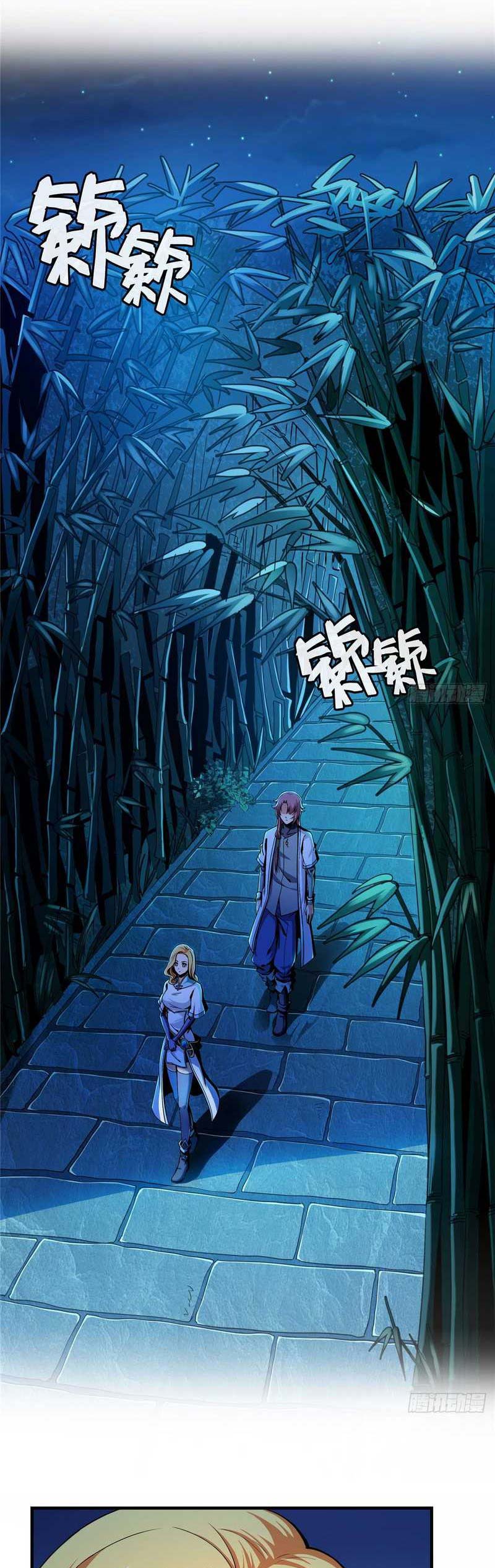 Library Tiandao (Library of Heaven’s Path) Chapter 20 Gambar 21
