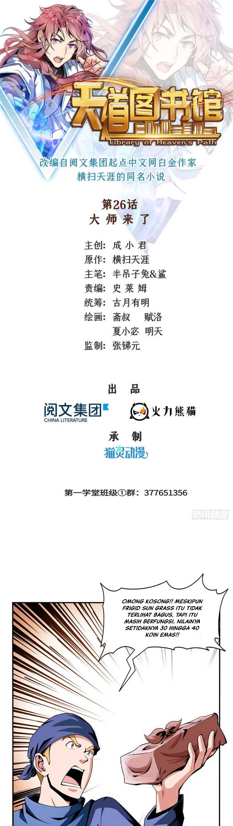 Library Tiandao (Library of Heaven’s Path) Chapter 26 Gambar 2