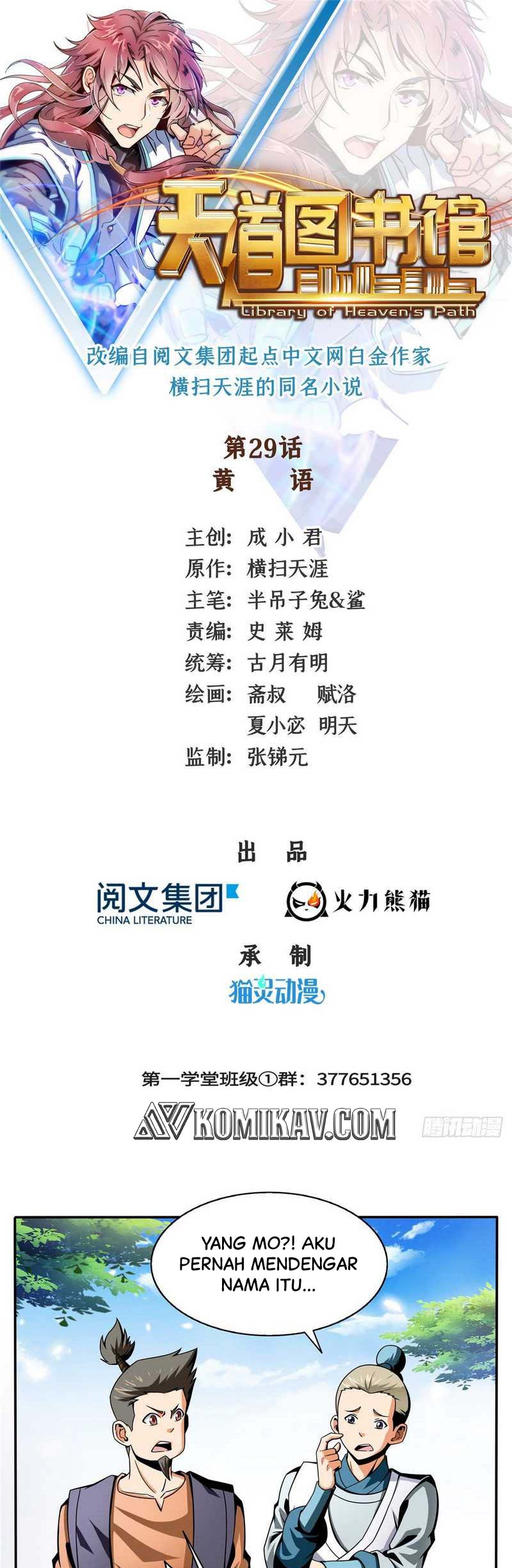 Library Tiandao (Library of Heaven’s Path) Chapter 29 Gambar 2