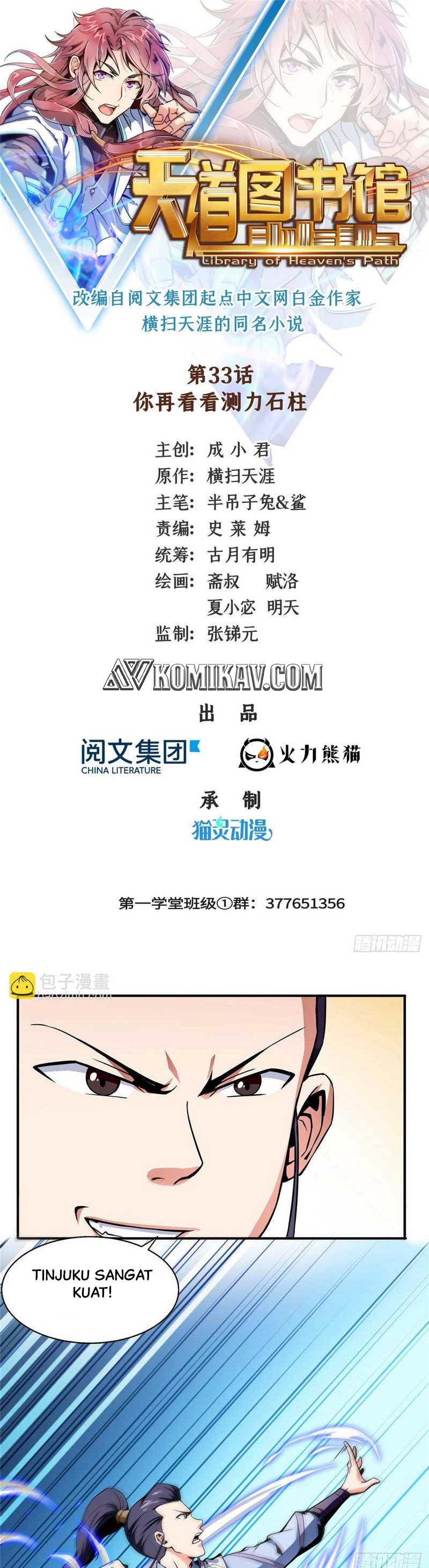 Library Tiandao (Library of Heaven’s Path) Chapter 33 Gambar 2