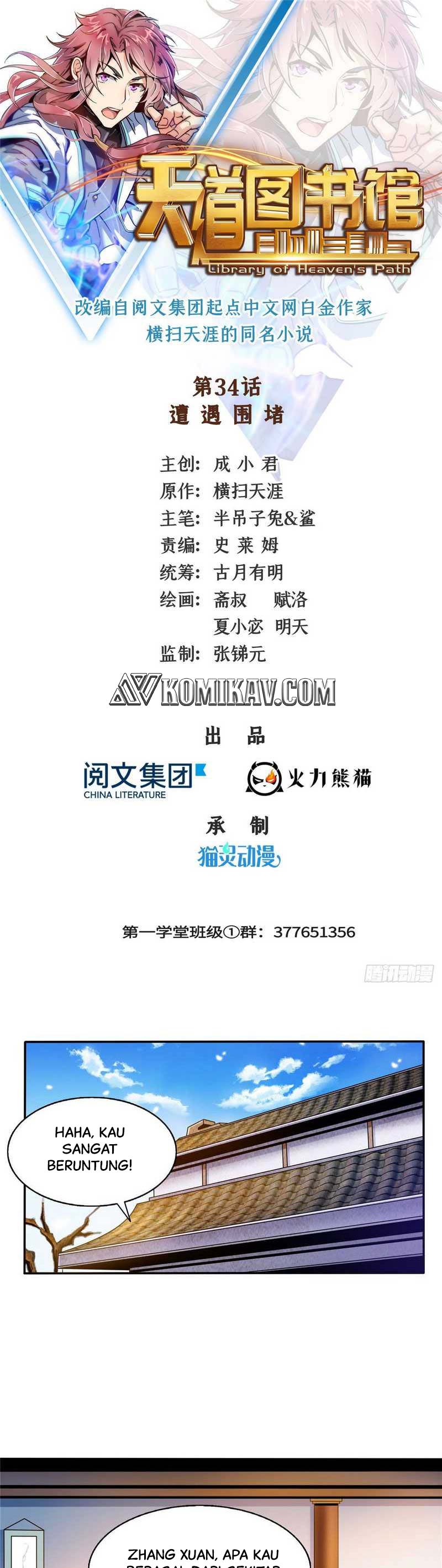 Library Tiandao (Library of Heaven’s Path) Chapter 34 Gambar 2
