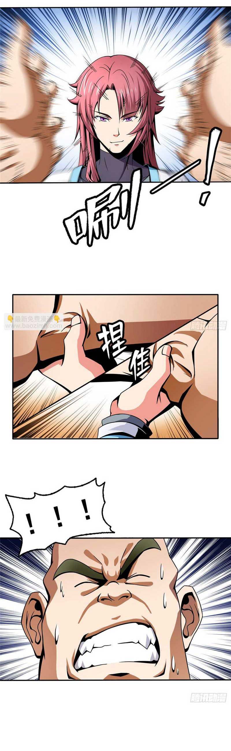 Library Tiandao (Library of Heaven’s Path) Chapter 34 Gambar 13
