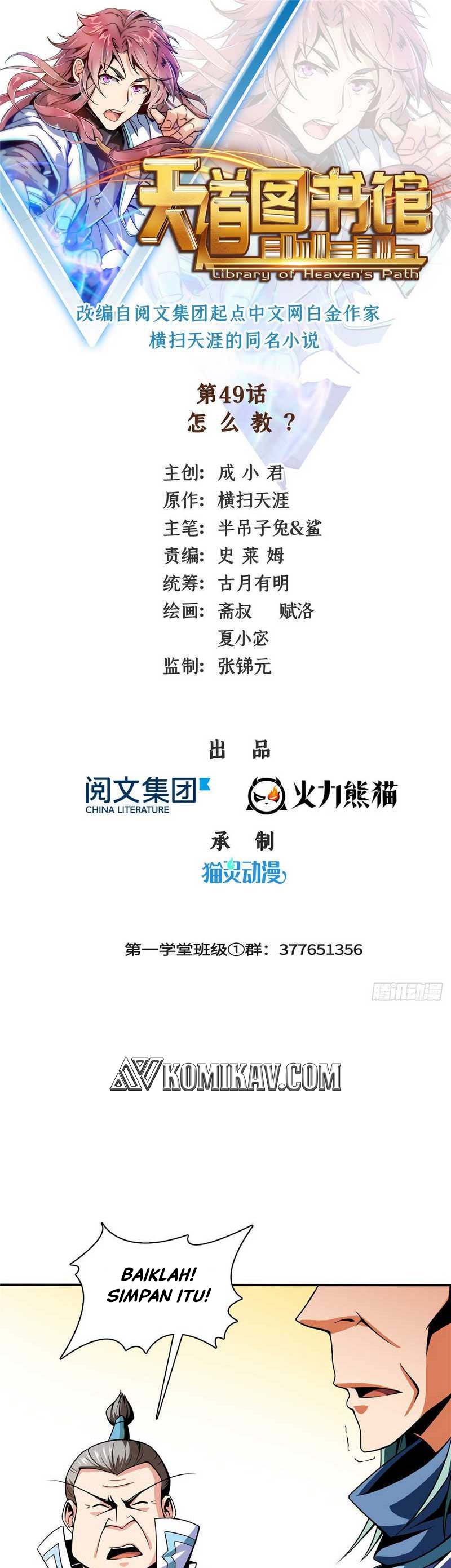 Library Tiandao (Library of Heaven’s Path) Chapter 49 Gambar 2