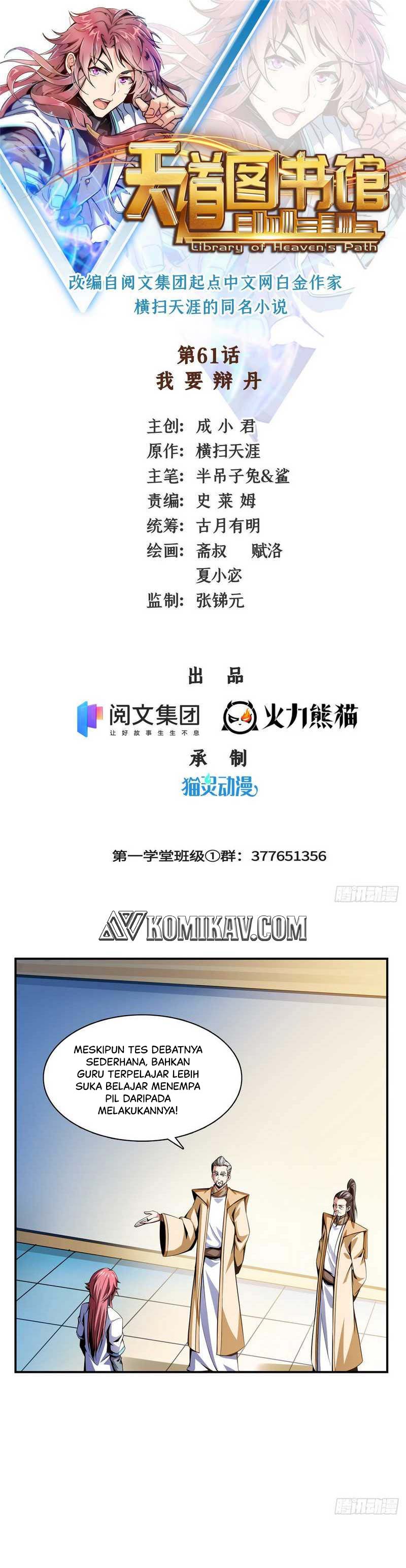 Library Tiandao (Library of Heaven’s Path) Chapter 61 Gambar 2