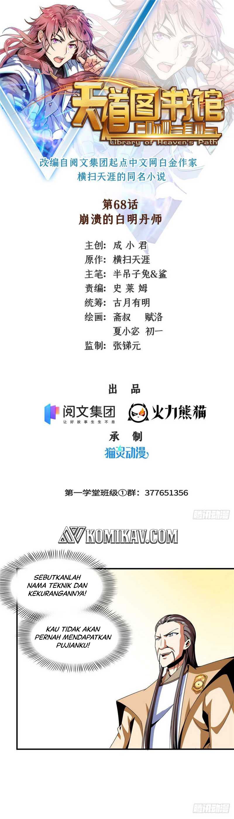 Library Tiandao (Library of Heaven’s Path) Chapter 68 Gambar 2
