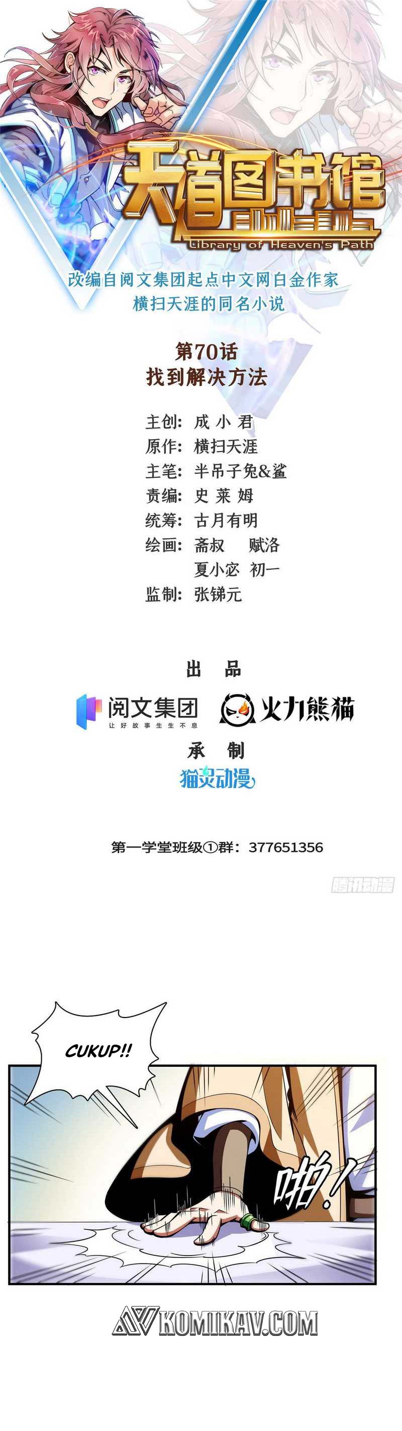 Library Tiandao (Library of Heaven’s Path) Chapter 70 Gambar 2