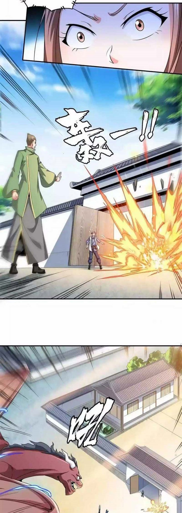 Library Tiandao (Library of Heaven’s Path) Chapter 330 Gambar 3