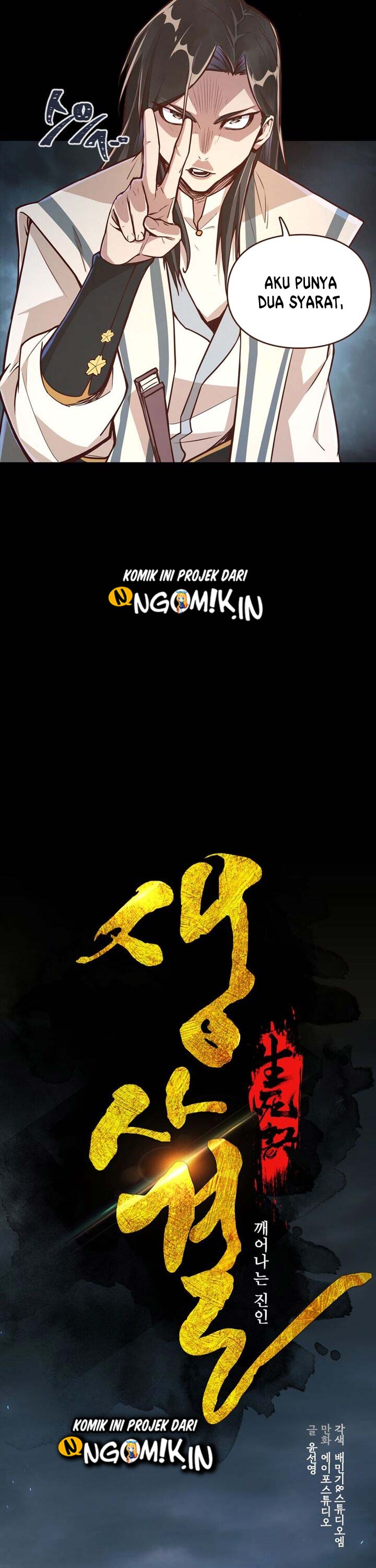 Life and Death: The Awakening Chapter 03 Gambar 12