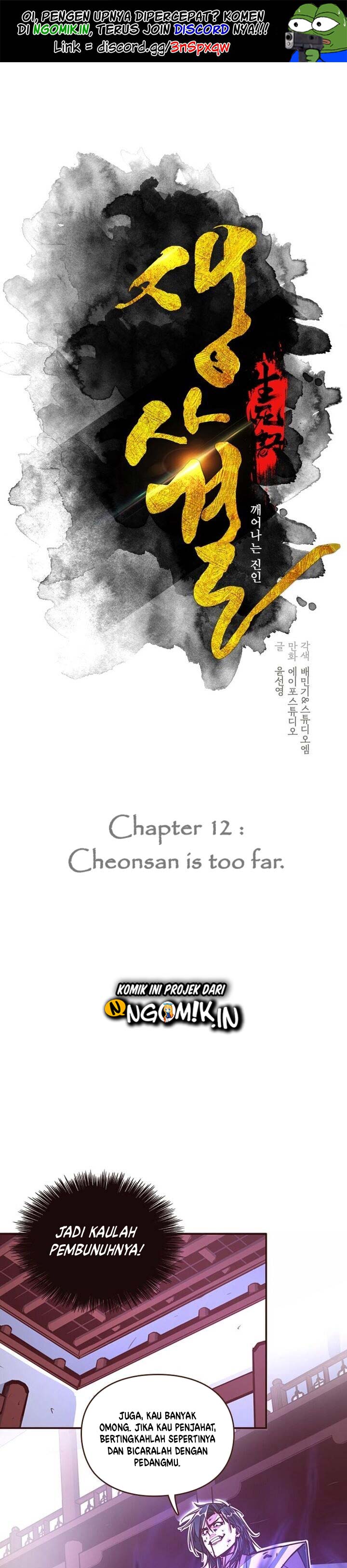 Life and Death: The Awakening Chapter 12 Gambar 2