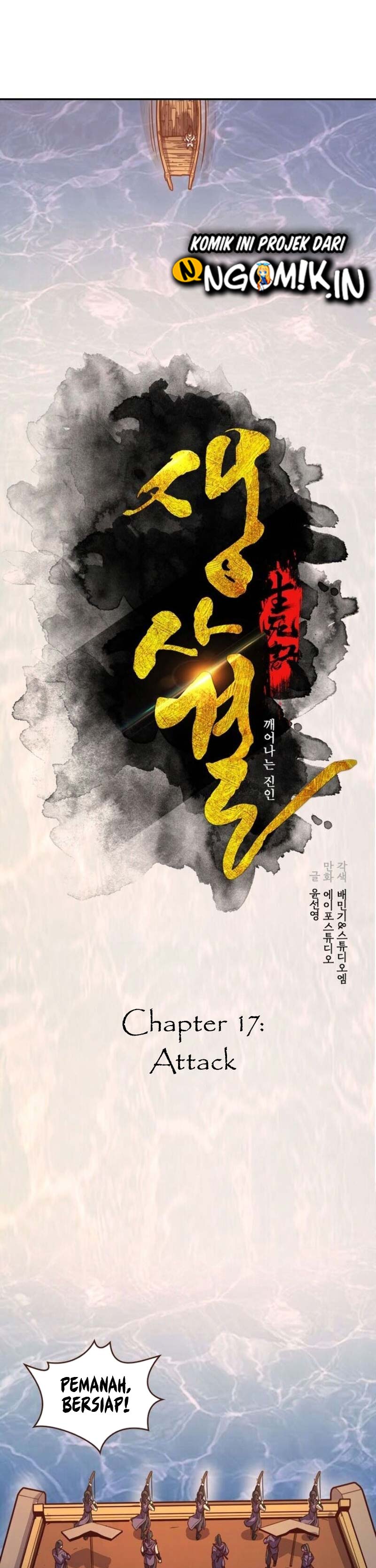 Life and Death: The Awakening Chapter 17 Gambar 5