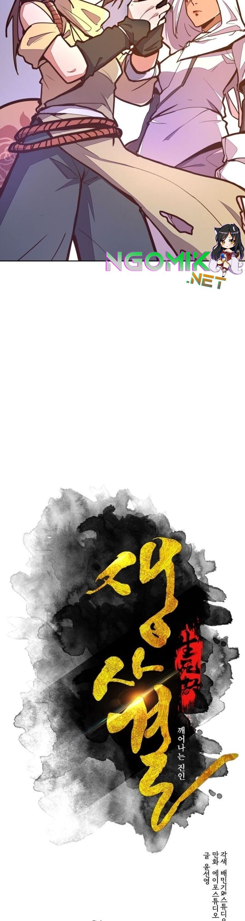 Life and Death: The Awakening Chapter 35 Gambar 4