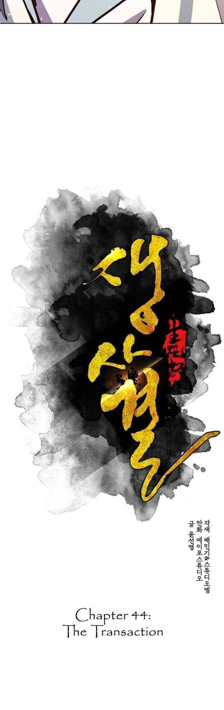 Life and Death: The Awakening Chapter 44 Gambar 3