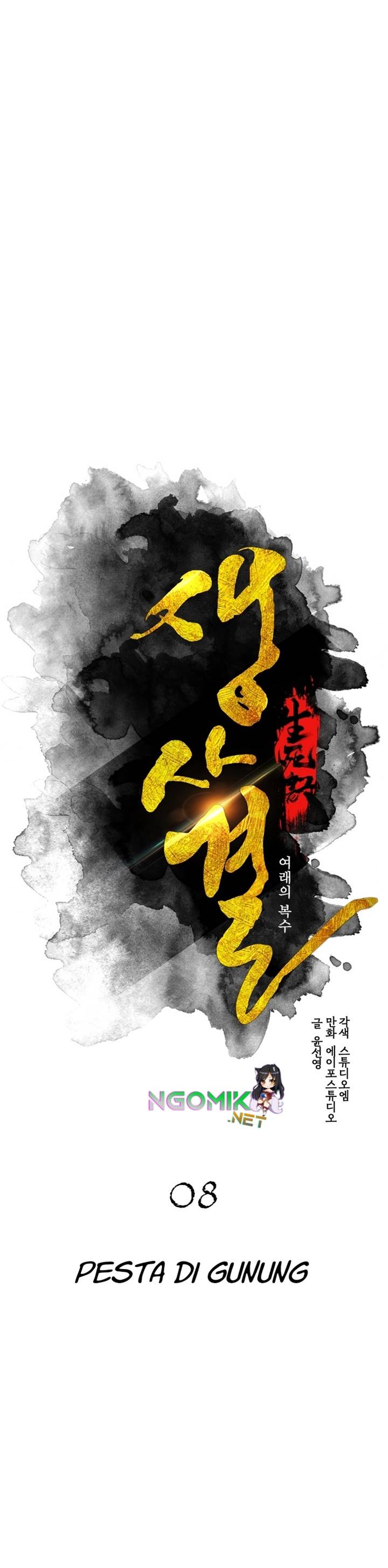 Life and Death: The Awakening Chapter 58 Gambar 9