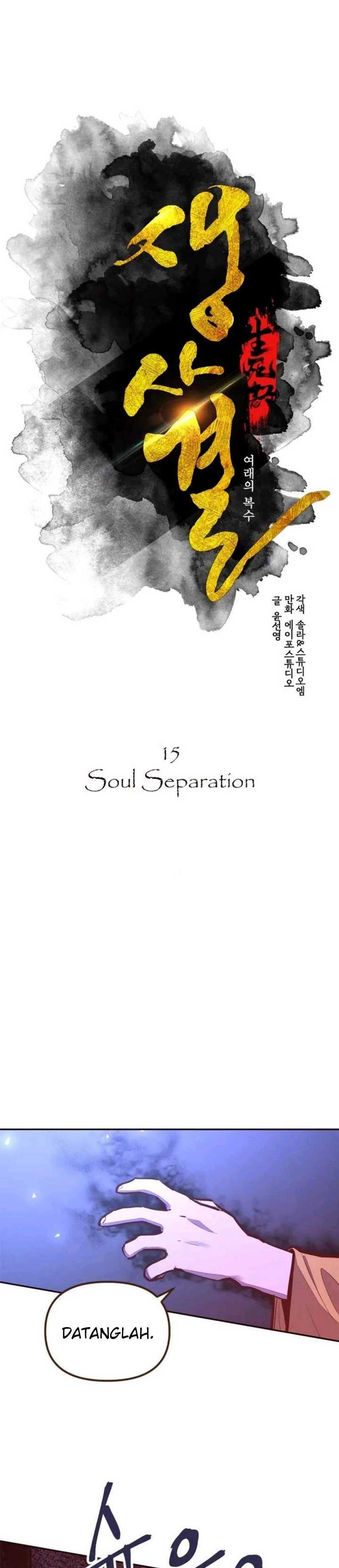 Life and Death: The Awakening Chapter 65 Gambar 2