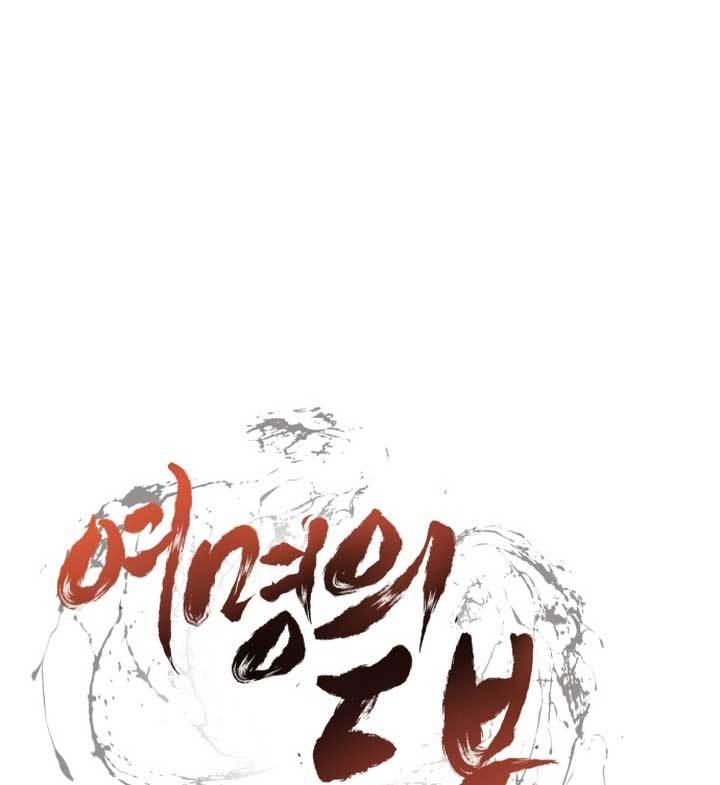 Light of the Dawn Chapter 03 Gambar 17