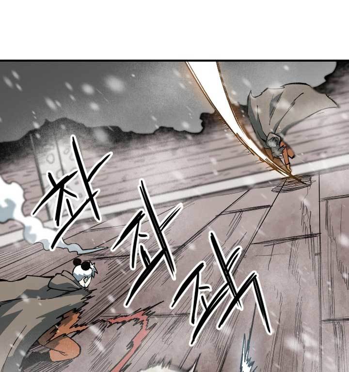 Light of the Dawn Chapter 03 Gambar 80