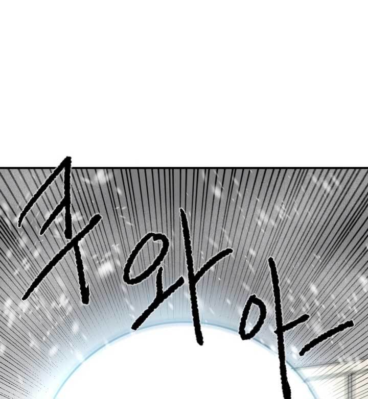 Light of the Dawn Chapter 03 Gambar 132