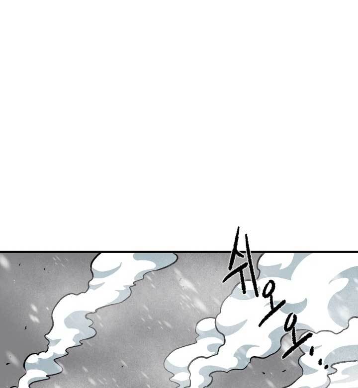 Light of the Dawn Chapter 03 Gambar 141