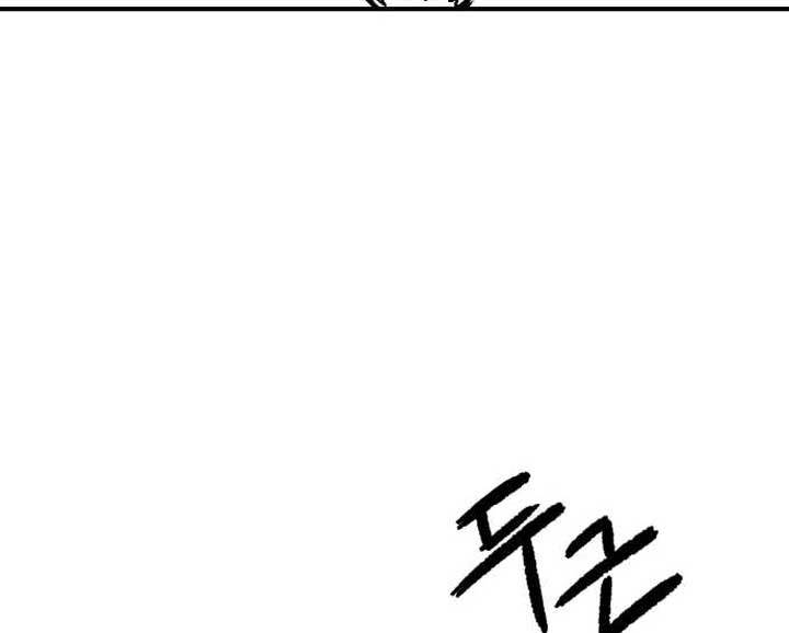 Light of the Dawn Chapter 03 Gambar 235