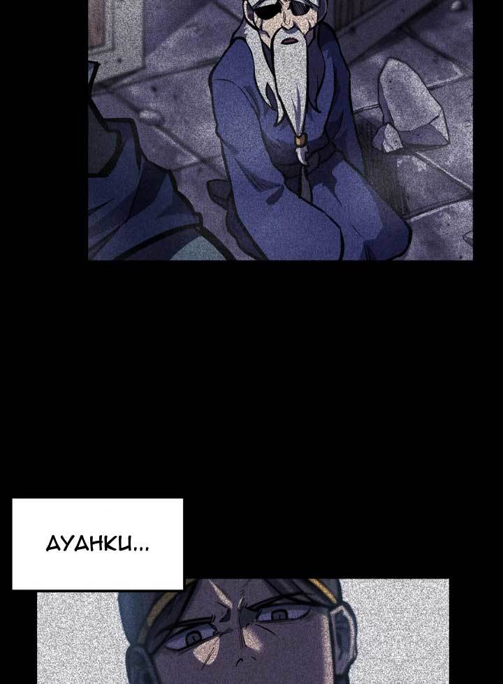 Light of the Dawn Chapter 06 Gambar 35