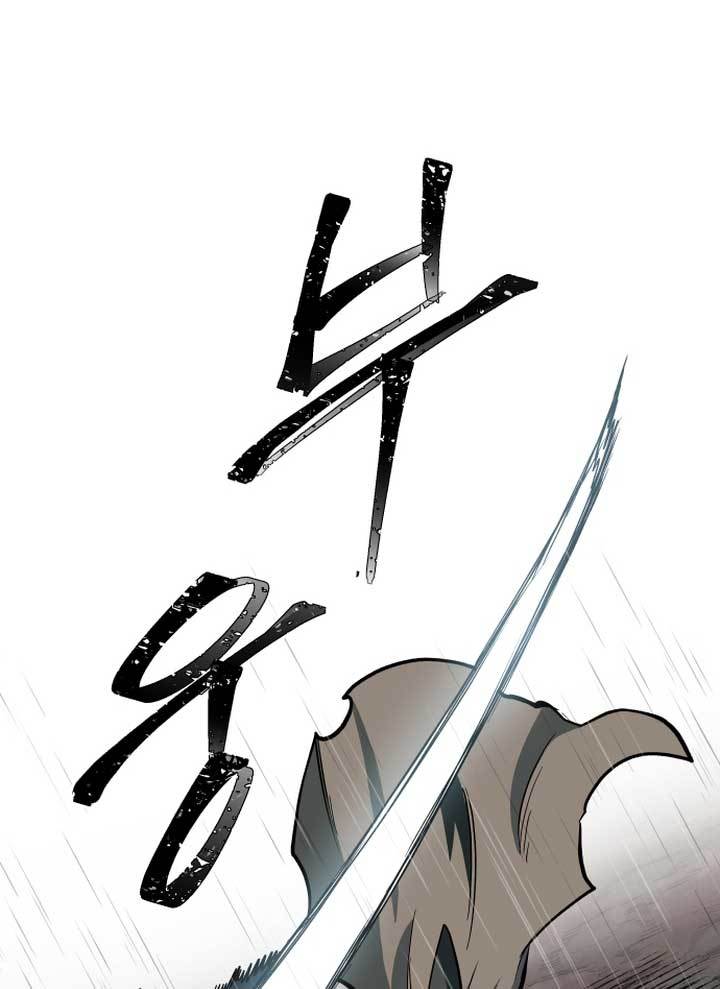 Light of the Dawn Chapter 06 Gambar 82