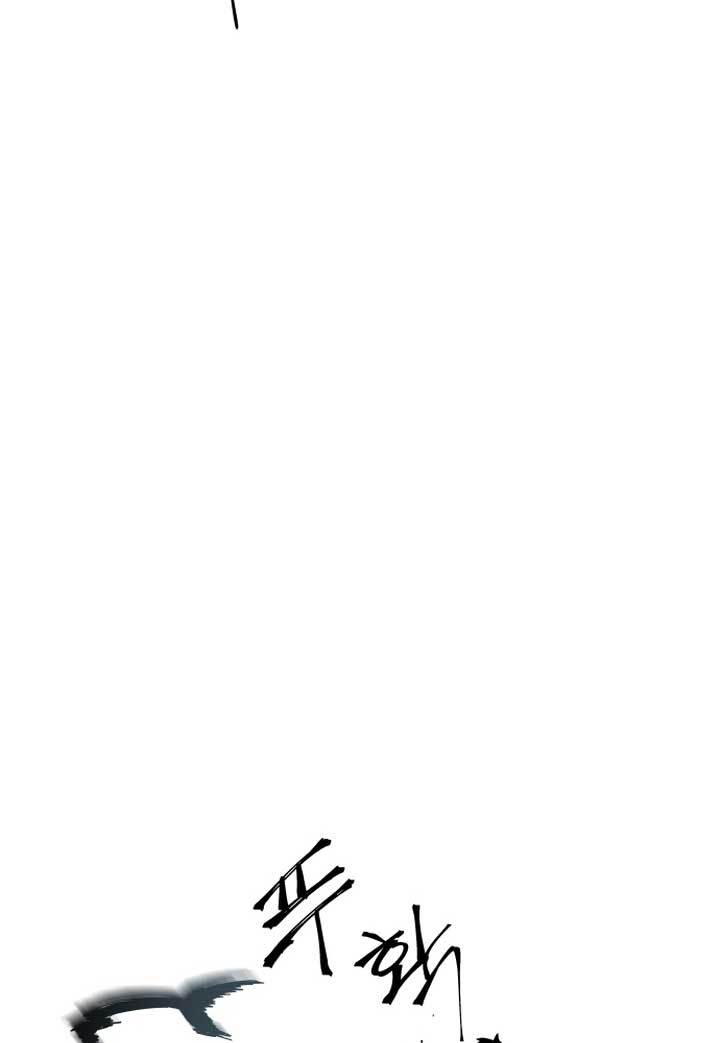Light of the Dawn Chapter 06 Gambar 110