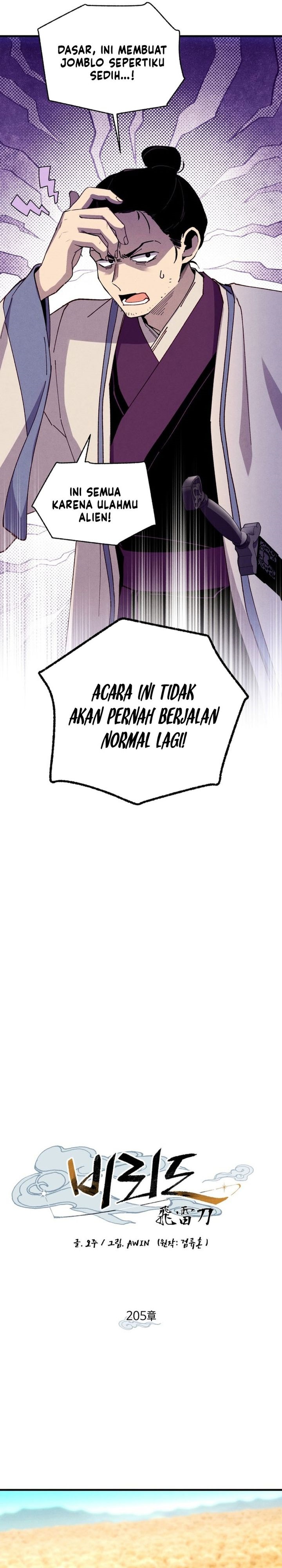 Lightning Degree (Lightning Expert) Chapter 205 Gambar 2