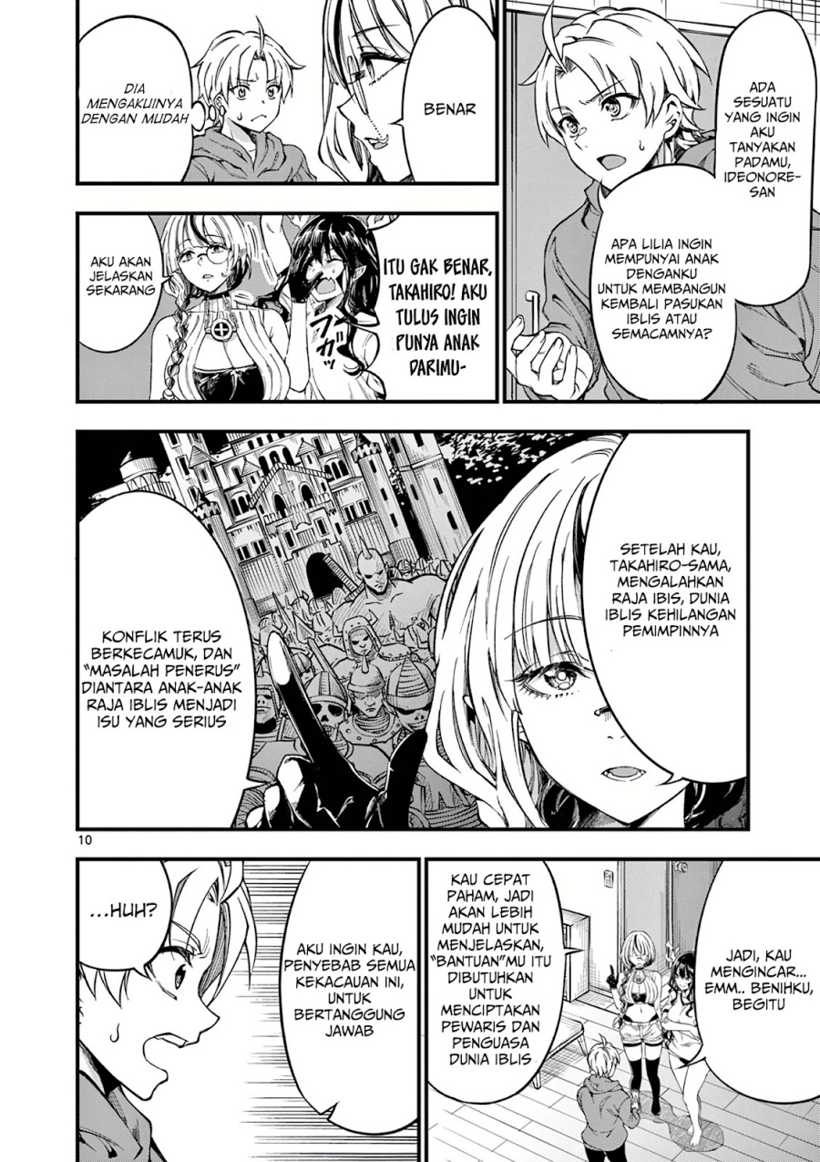 Lilia’s Pregnancy Spells the World’s End Chapter 04 Gambar 11