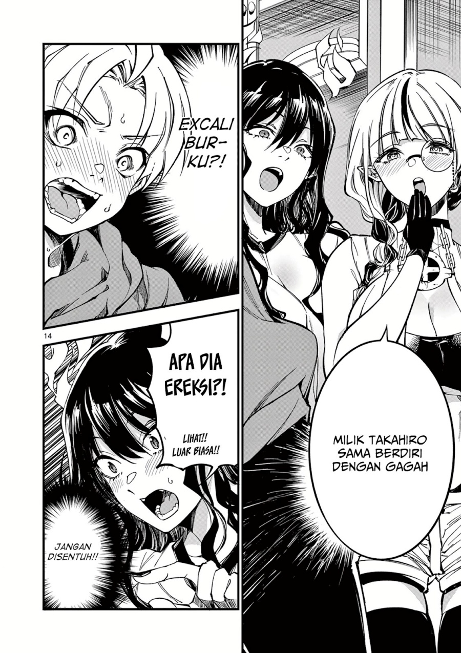 Lilia’s Pregnancy Spells the World’s End Chapter 04 Gambar 15