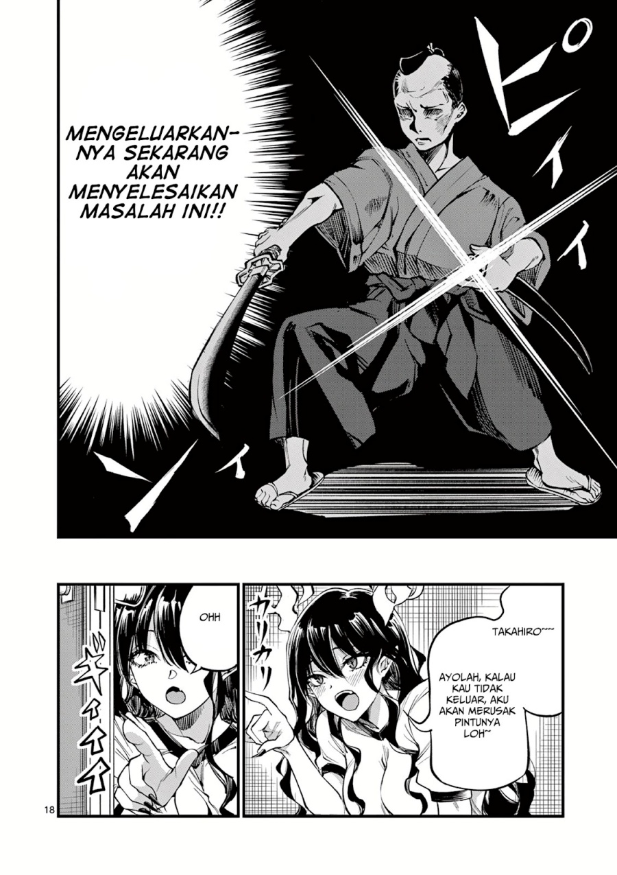 Lilia’s Pregnancy Spells the World’s End Chapter 04 Gambar 19