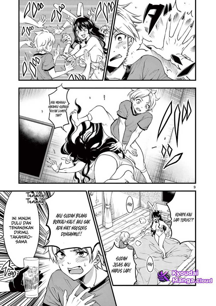 Lilia’s Pregnancy Spells the World’s End Chapter 05 Gambar 10