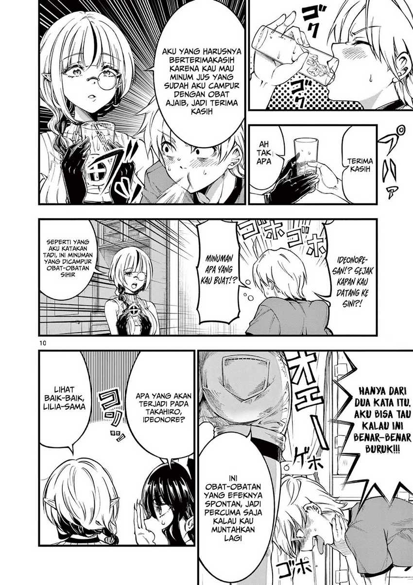 Lilia’s Pregnancy Spells the World’s End Chapter 05 Gambar 11