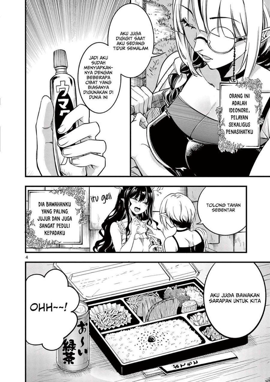 Lilia’s Pregnancy Spells the World’s End Chapter 07 Gambar 5