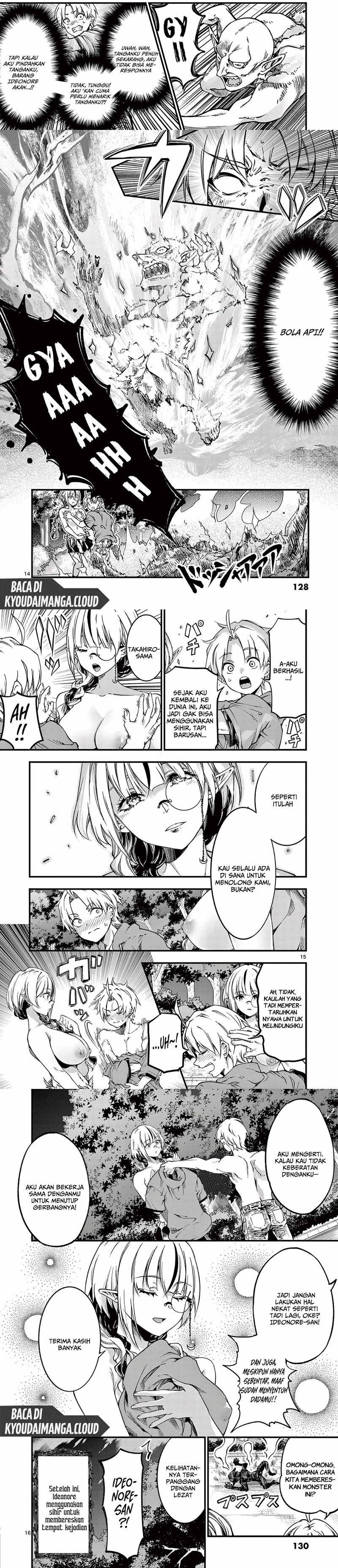 Lilia’s Pregnancy Spells the World’s End Chapter 13 Gambar 3