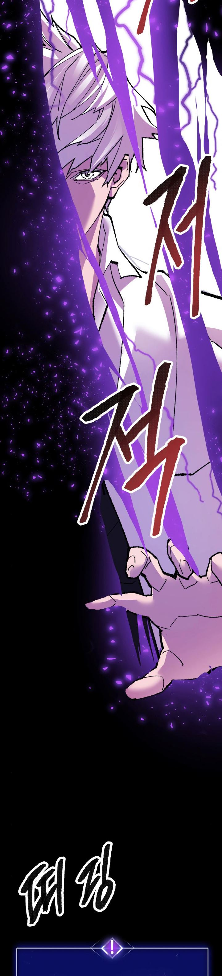 Limit Breaker Chapter 47 Gambar 68