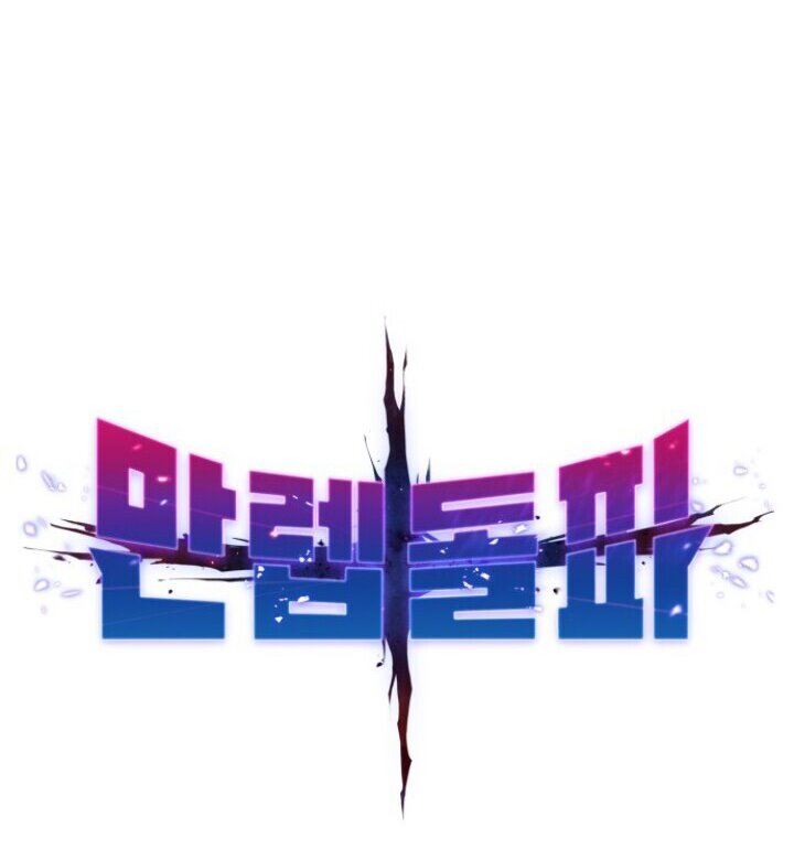 Limit Breaker Chapter 62 Gambar 8
