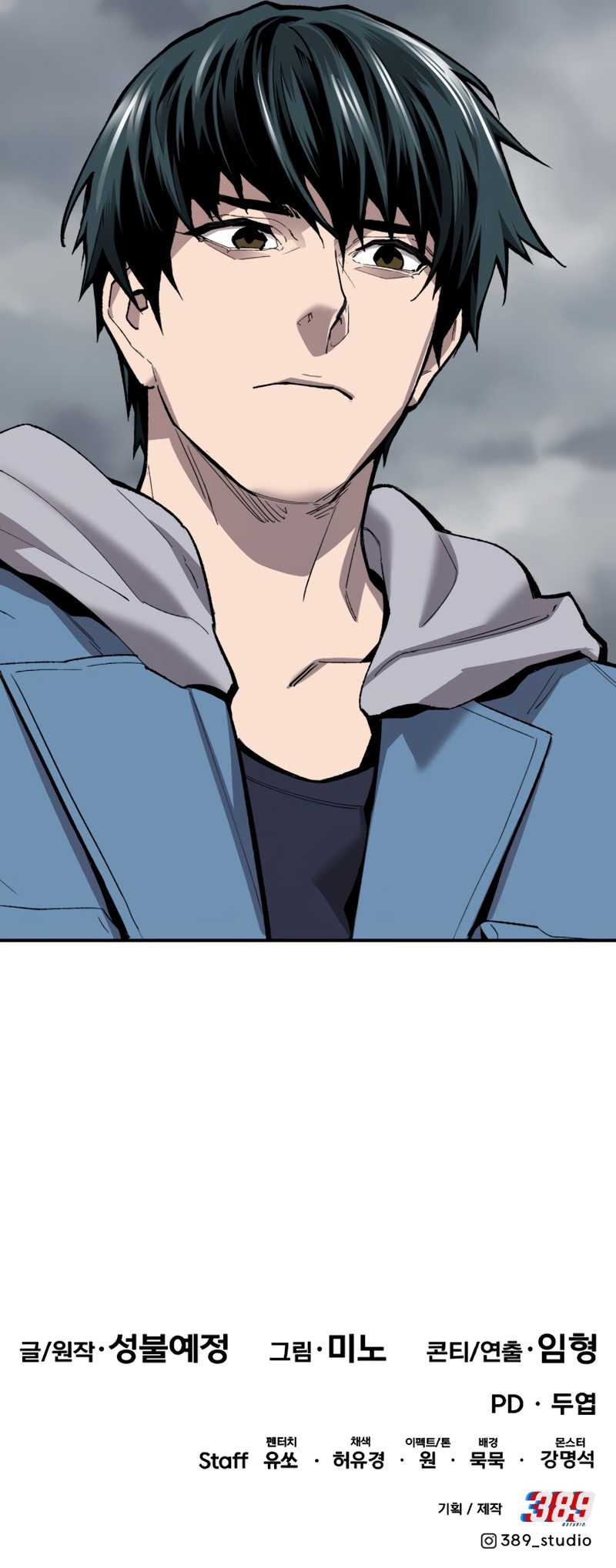 Limit Breaker Chapter 110 Gambar 19